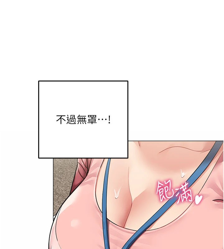 女同事太犯规第1话-缺一的聊天群组