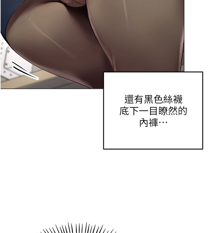 女同事太犯规第1话-缺一的聊天群组