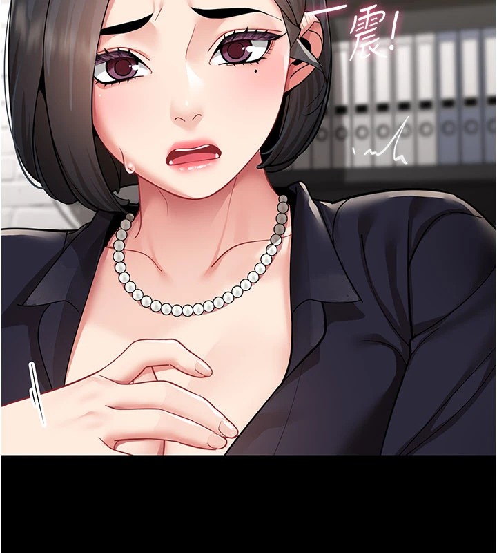 女同事太犯规第1话-缺一的聊天群组