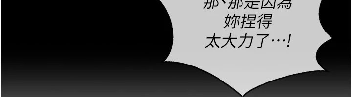 女同事太犯规第1话-缺一的聊天群组