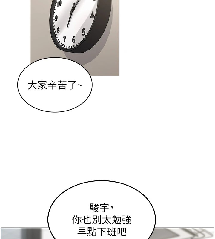 女同事太犯规第1话-缺一的聊天群组