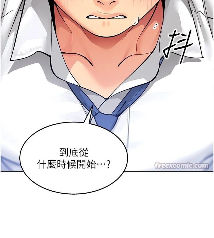 女同事太犯规第1话-缺一的聊天群组