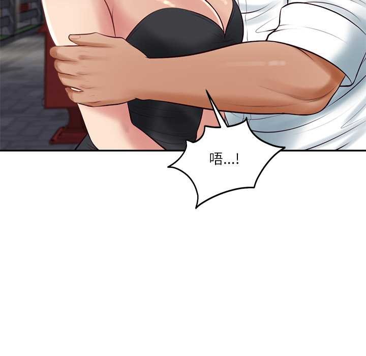 财阀家的女婿第61話