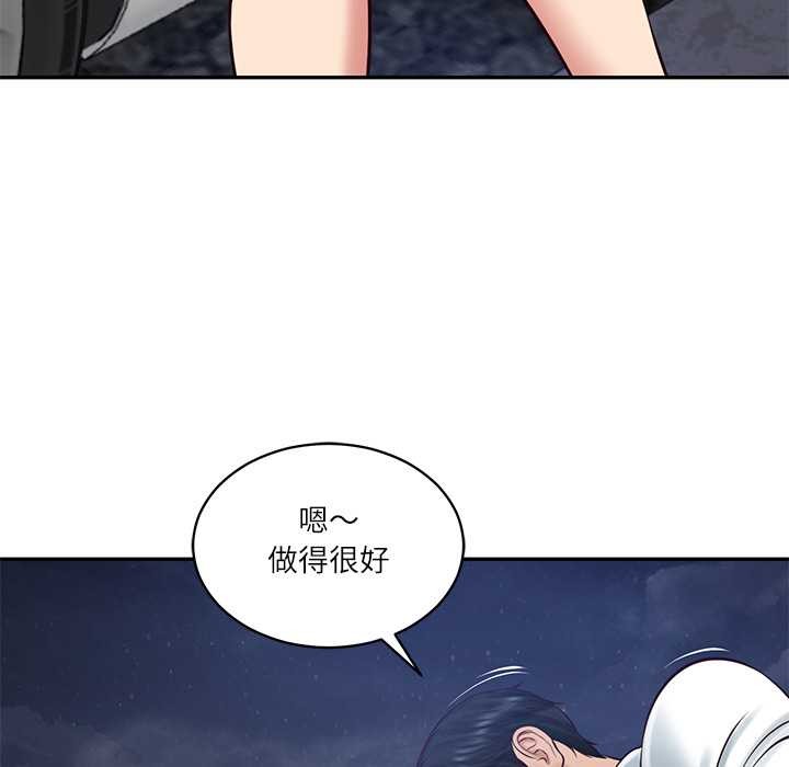 财阀家的女婿第61話