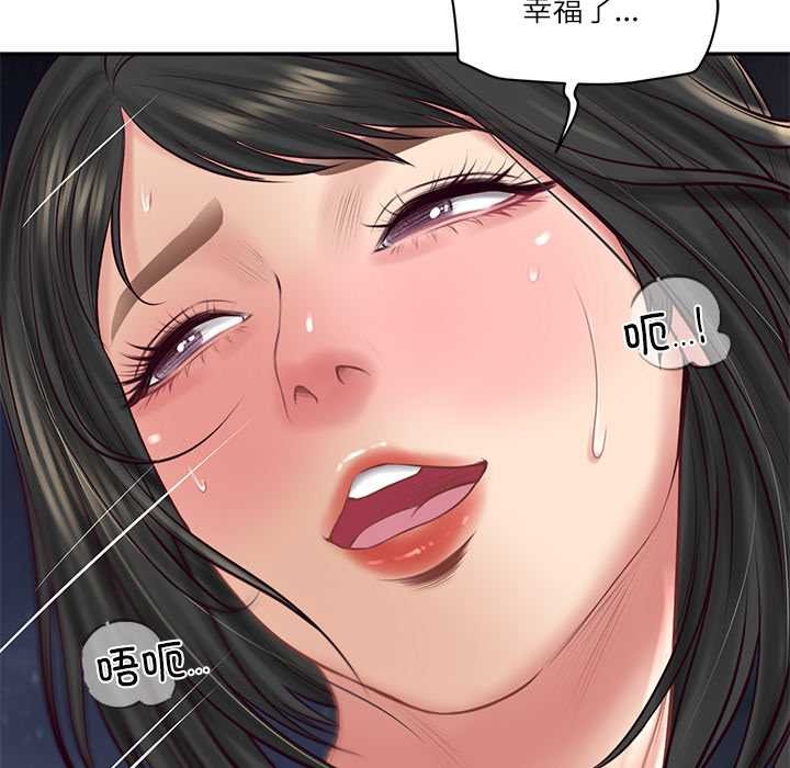 财阀家的女婿第61話