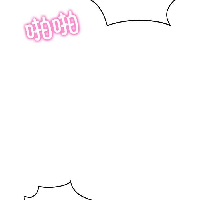 财阀家的女婿第61話