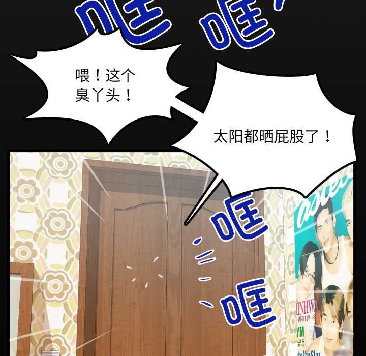 房间裏的心跳第15話