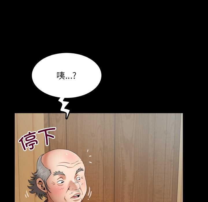 房間裏的心跳第15話