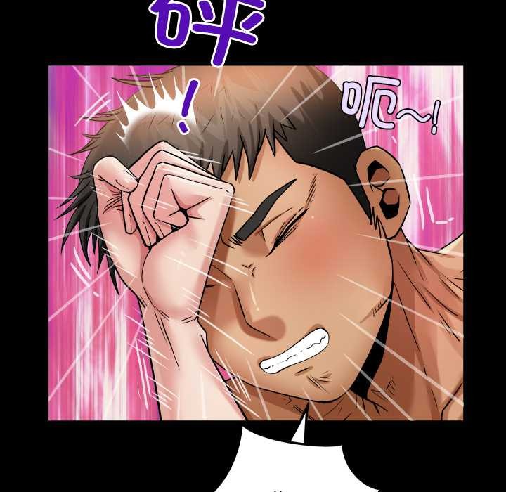 房间裏的心跳第15話