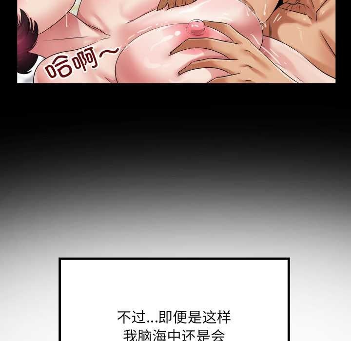 房间裏的心跳第15話