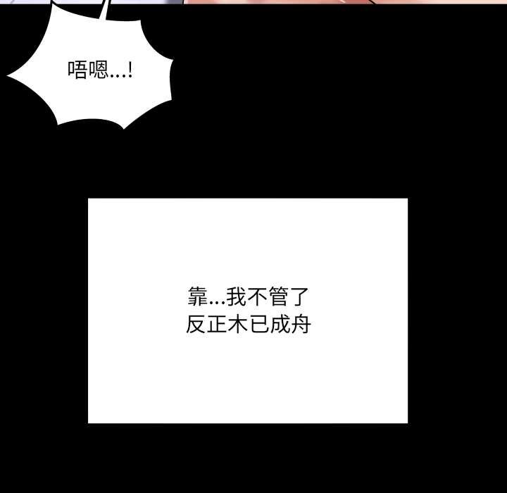 房间裏的心跳第15話