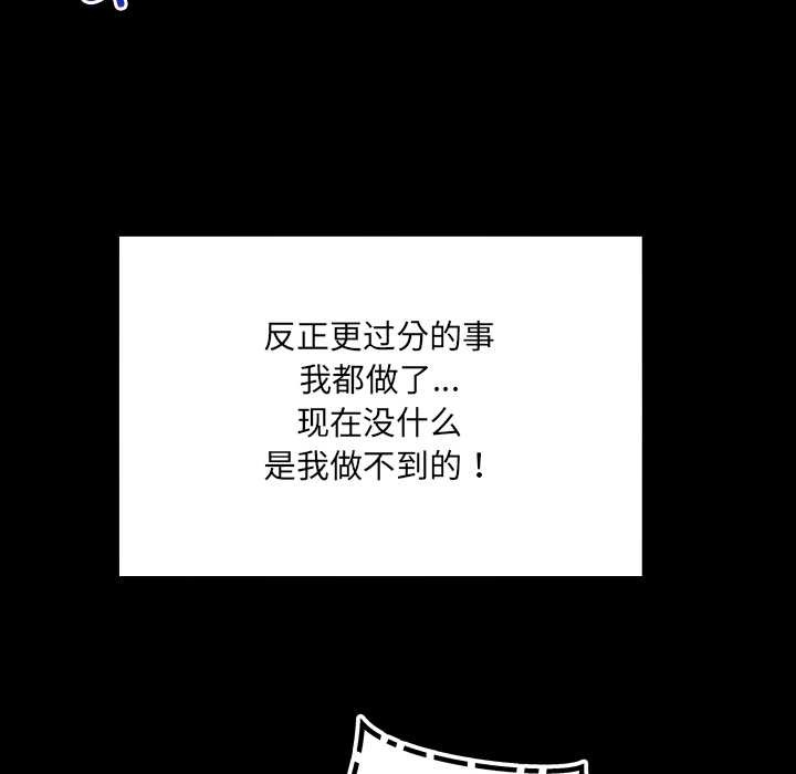 房間裏的心跳第15話