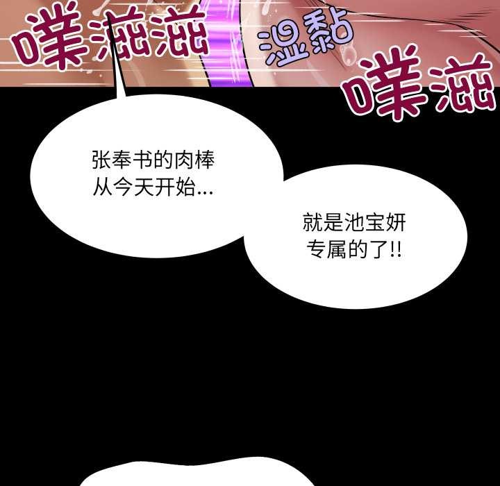 房间裏的心跳第15話