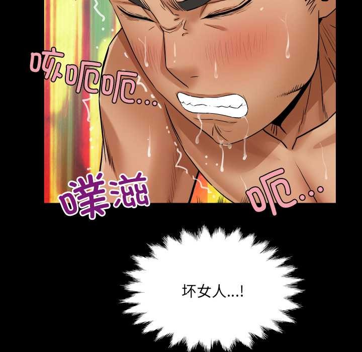 房间裏的心跳第15話