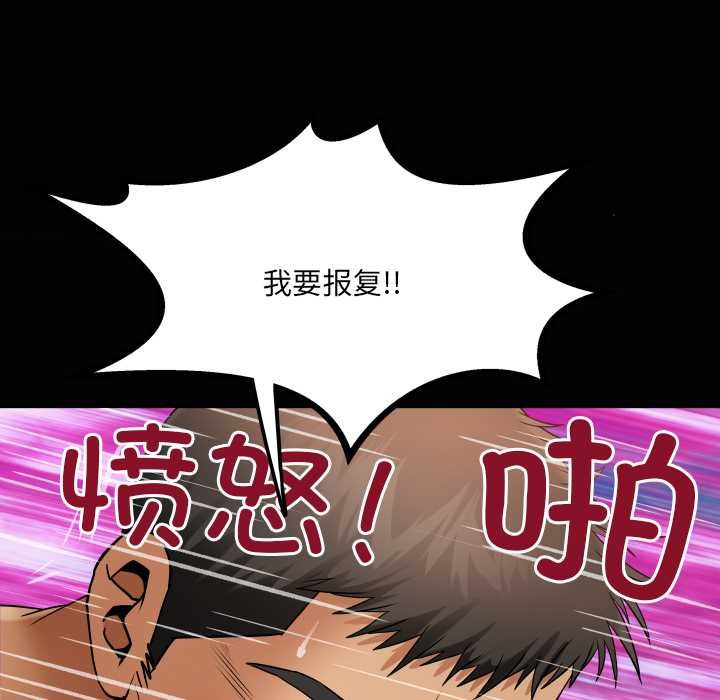 房间裏的心跳第15話