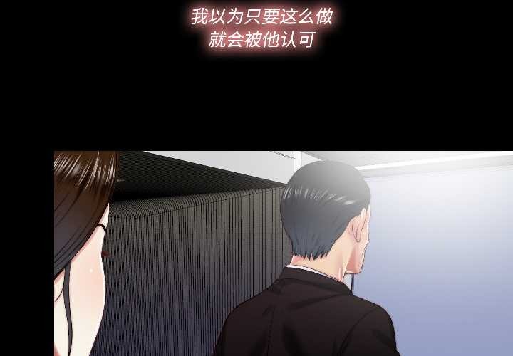 隐秘的同居第17話