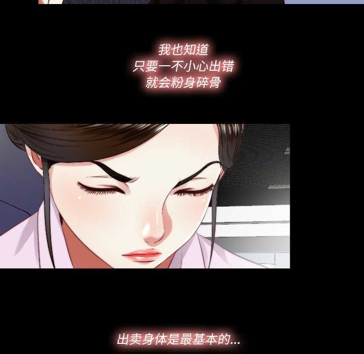 隐秘的同居第17話