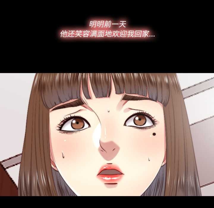 隐秘的同居第17話