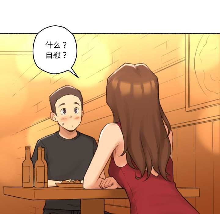 难以置信的故事！第24話