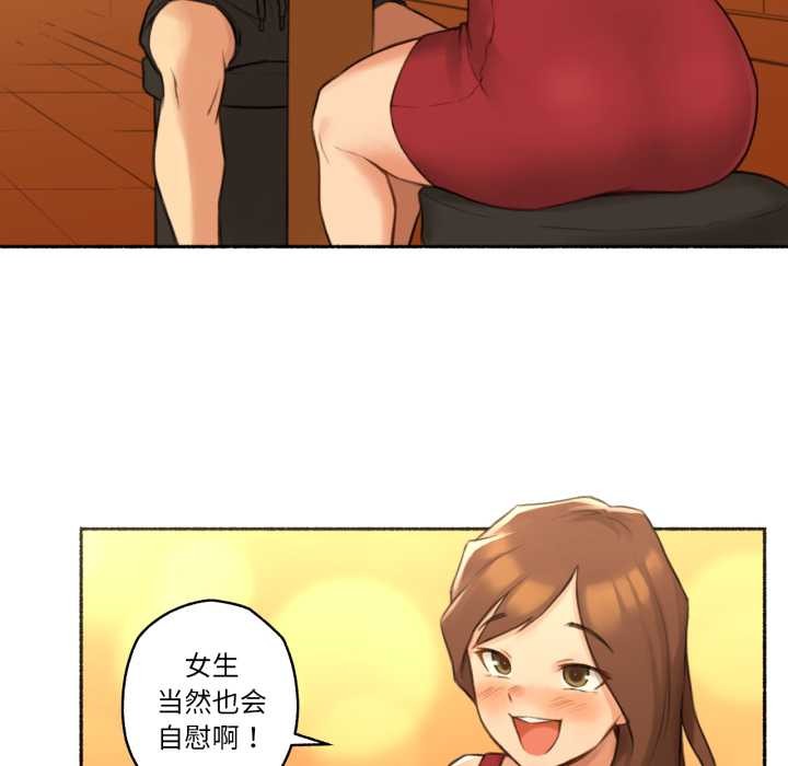 难以置信的故事！第24話