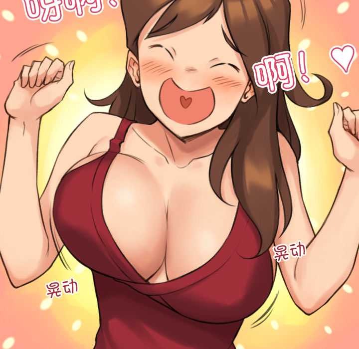 难以置信的故事！第24話