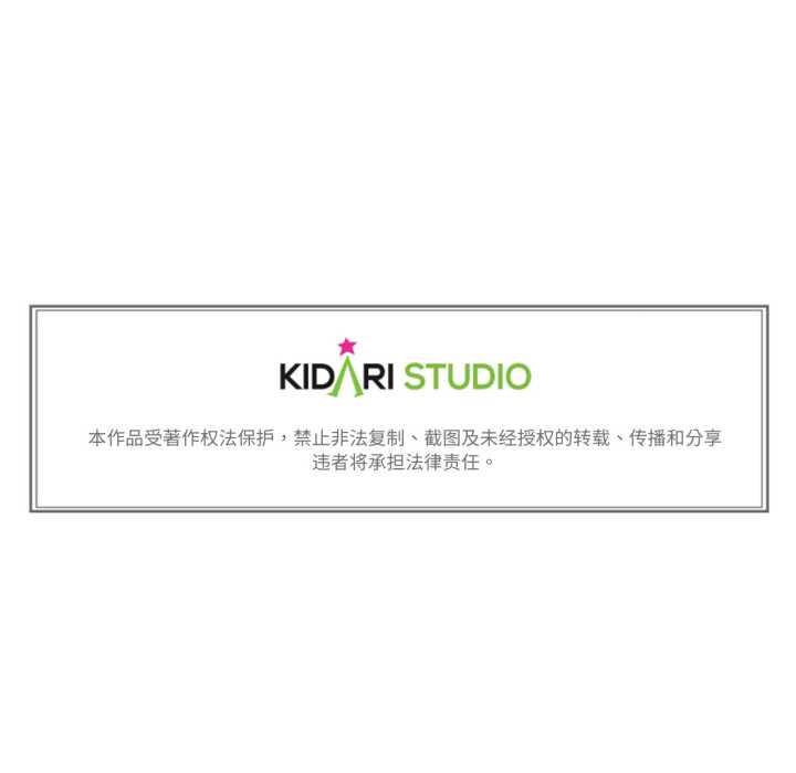 难以置信的故事！第24話