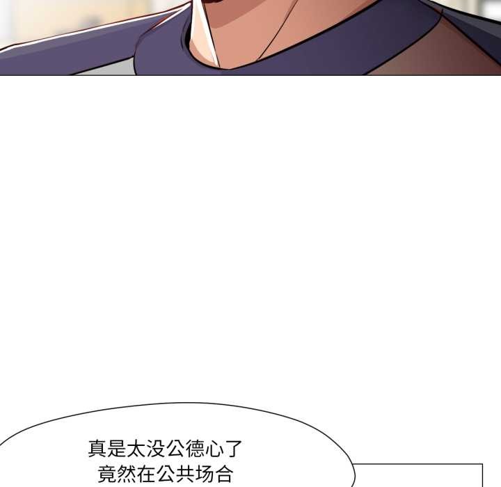 換身戀人第27話