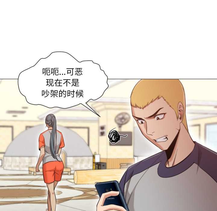 換身戀人第27話