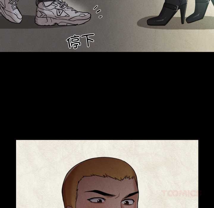 換身戀人第27話