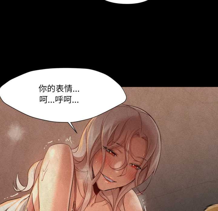 換身戀人第27話