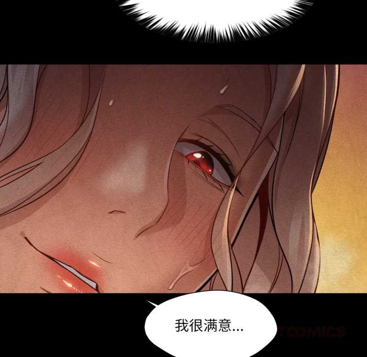 換身戀人第27話