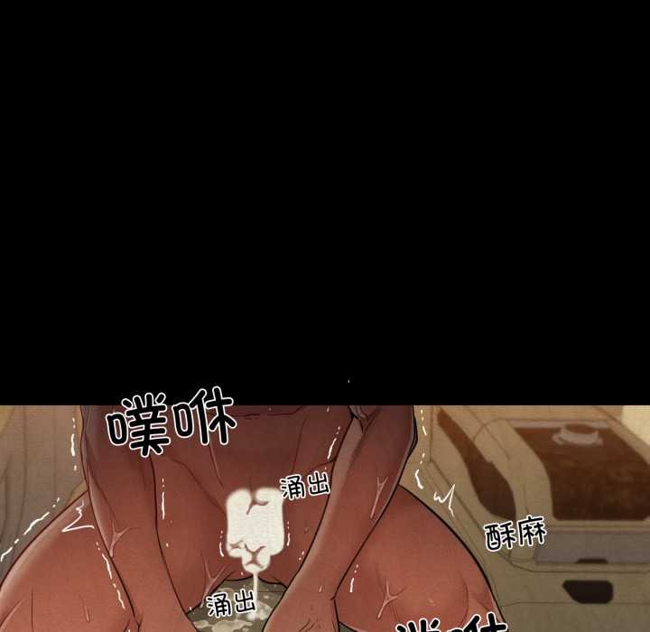 换身恋人第27話