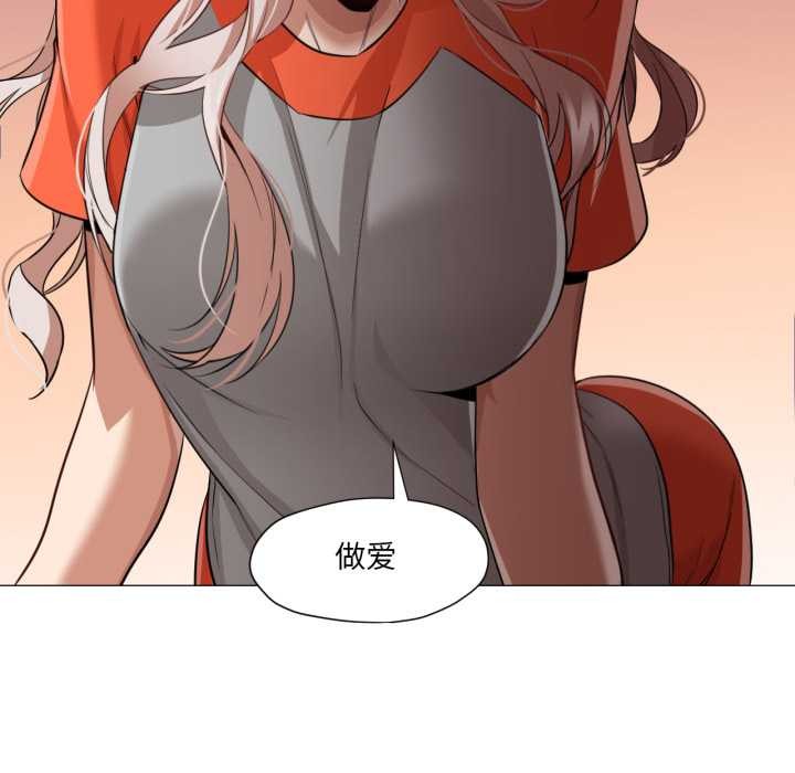 換身戀人第27話