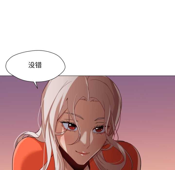 换身恋人第27話