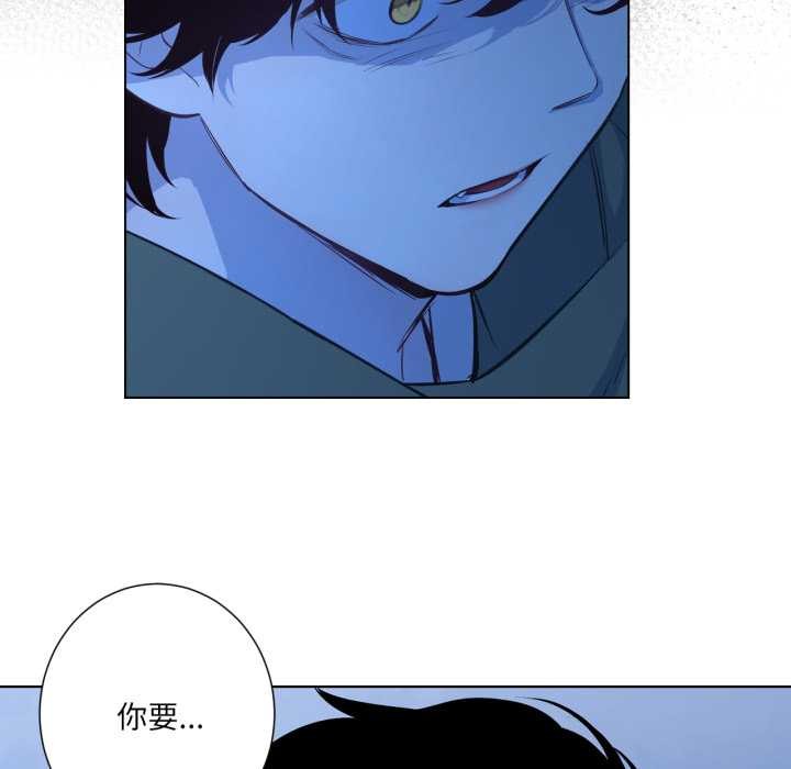 吉賽兒之血第32話