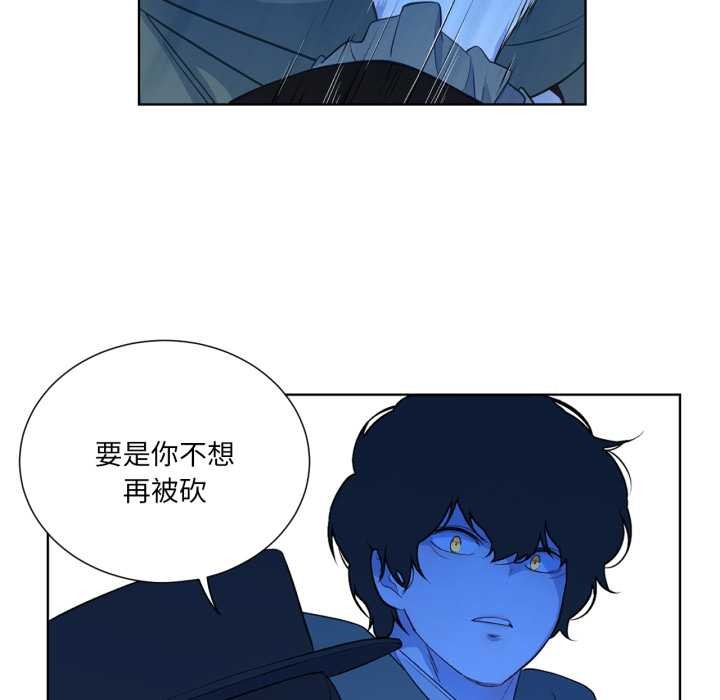 吉赛儿之血第32話