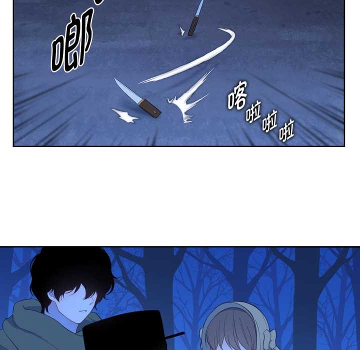 吉赛儿之血第32話