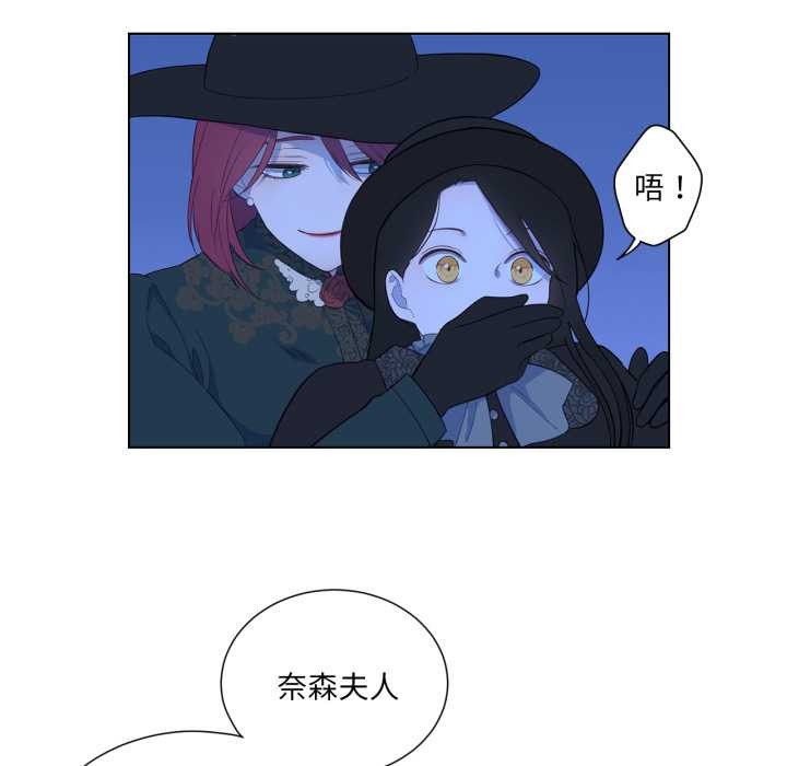 吉賽兒之血第32話