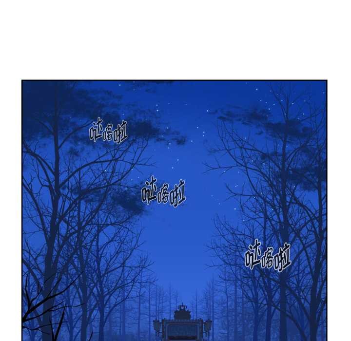 吉赛儿之血第32話