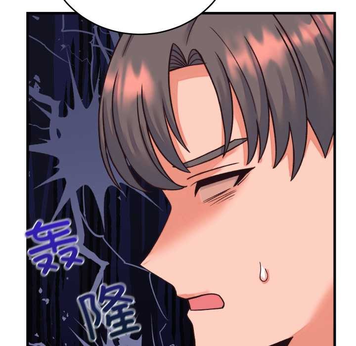 少爷的替身第33話