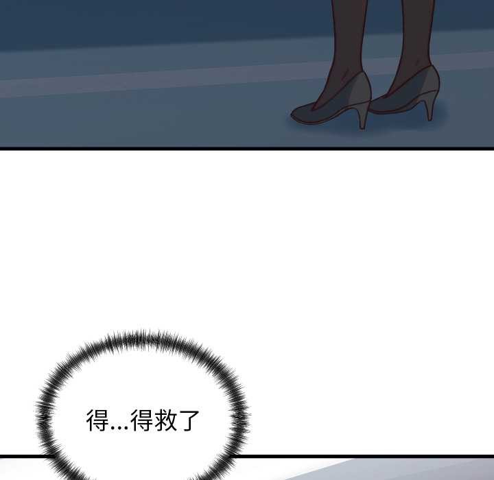 少爷的替身第33話