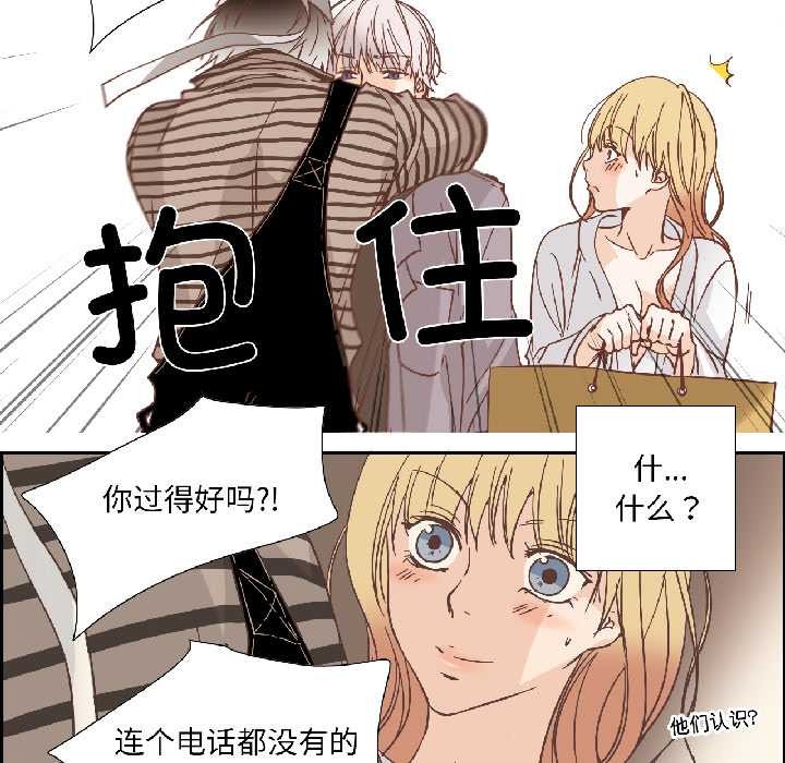 純潔之罪第35話