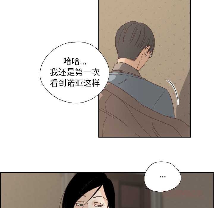 纯洁之罪第35話