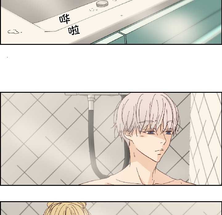 纯洁之罪第35話