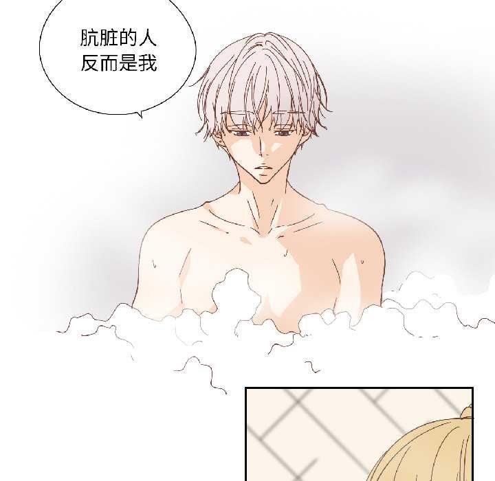 純潔之罪第35話