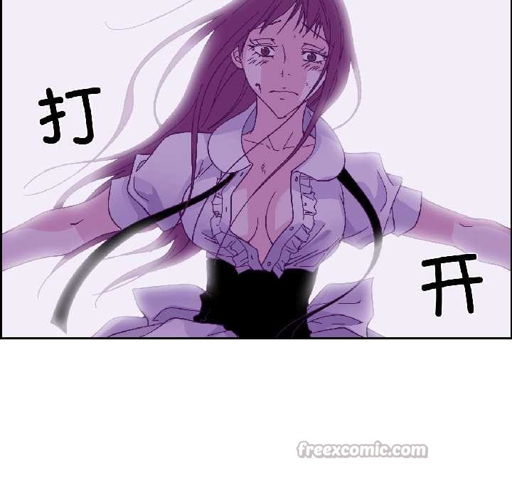 純潔之罪第35話