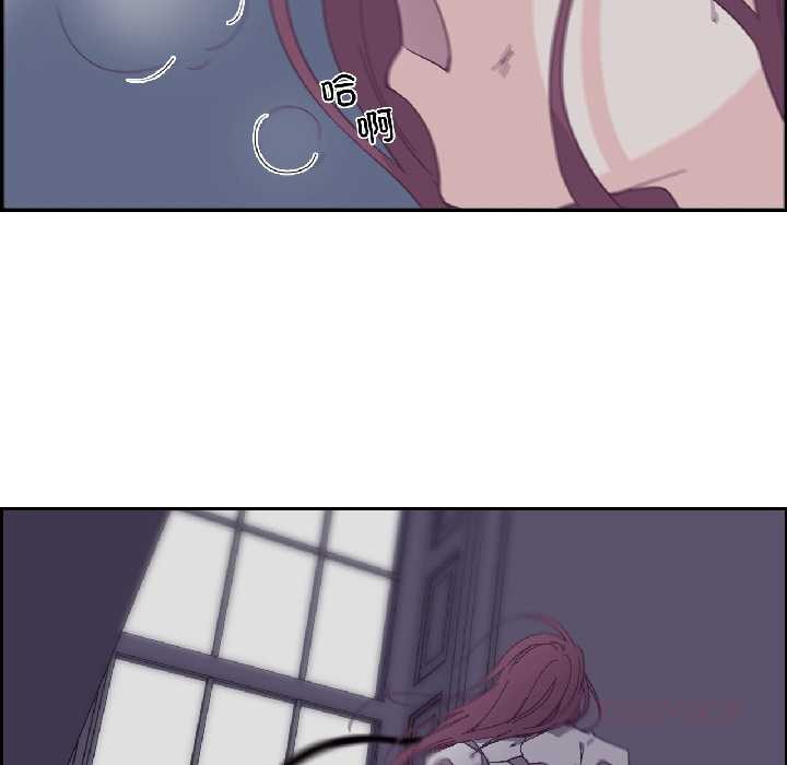 純潔之罪第35話