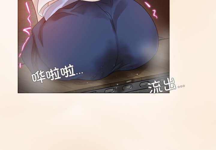 无与伦比的日常第36話