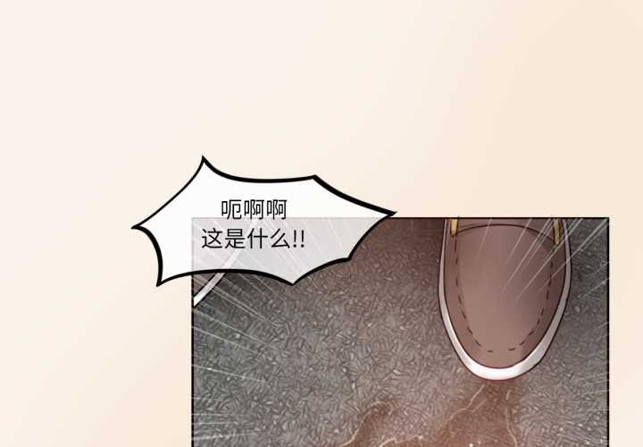 无与伦比的日常第36話