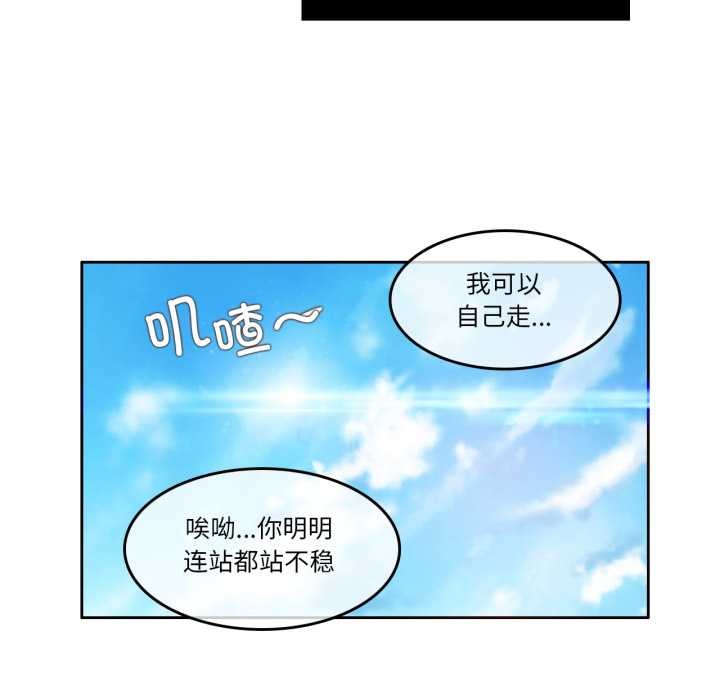 無與倫比的日常第36話